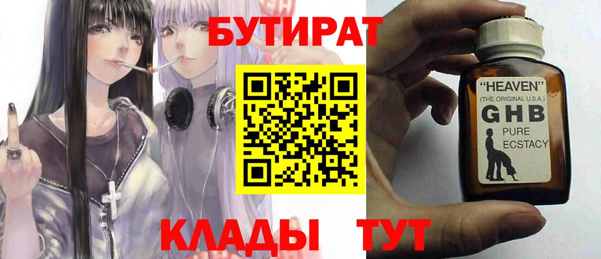 Гашиш  Марихуана  Меф МЯУ МЯУ кристаллы  Казань  Вход с VPN  Гашиш 