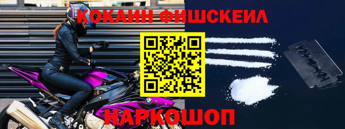 Кокаин VHQ  Кокаин VHQ  Вход с VPN  Казань 