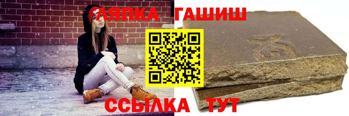 Казань  ГАШИШ убойный  ГАШИШ 40% ТГК  Вход с VPN 