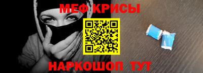 метамфетамин Лесосибирск