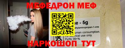 стафф Ливны