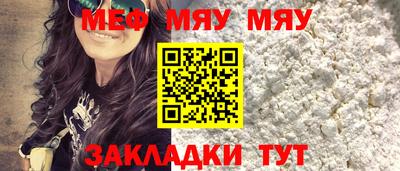 стафф Ливны