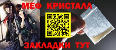 стафф Ливны