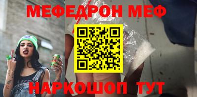 амф Кунгур