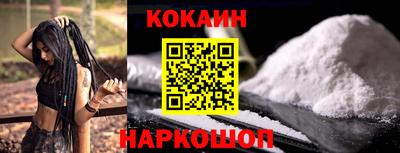метамфетамин Лесосибирск
