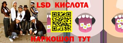 метамфетамин Лесосибирск