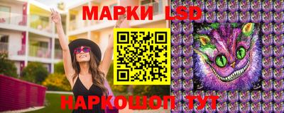 метамфетамин Лесосибирск