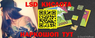 метамфетамин Лесосибирск
