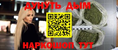 стафф Ливны
