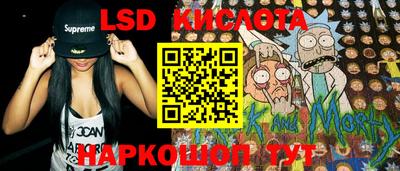 стафф Ливны