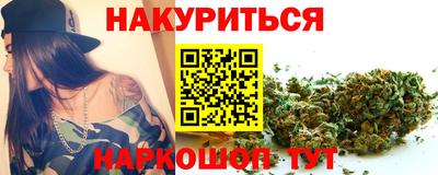 стафф Ливны