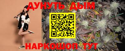 стафф Ливны