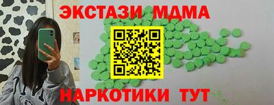 амф Кунгур