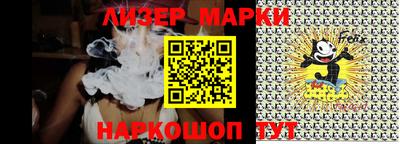 стафф Ливны
