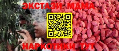 метамфетамин Лесосибирск
