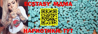 стафф Ливны