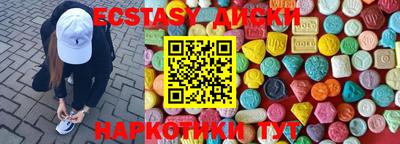 метамфетамин Лесосибирск