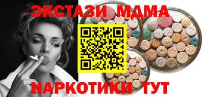 метамфетамин Лесосибирск