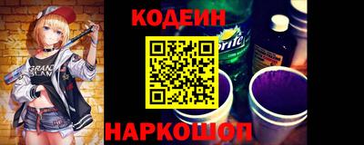 метамфетамин Лесосибирск