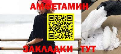 стафф Ливны