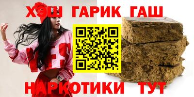 метамфетамин Лесосибирск