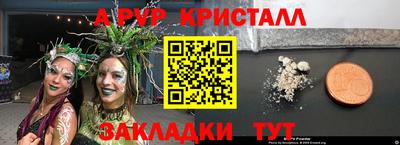 экстази Кулебаки