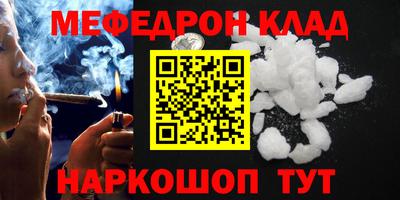 стафф Ливны