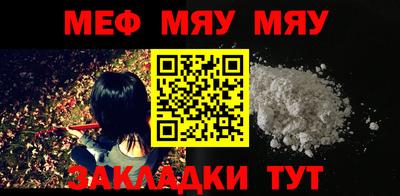 стафф Ливны