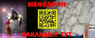 метамфетамин Лесосибирск