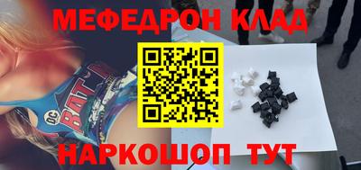 метамфетамин Лесосибирск