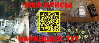 метамфетамин Лесосибирск