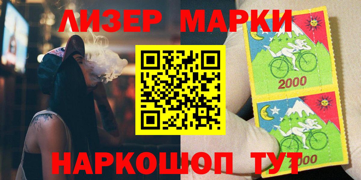 Лсд 25 экстази ecstasy Казань