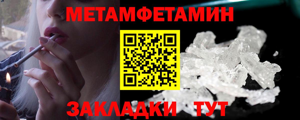 Метамфетамин Декстрометамфетамин 99.9% Казань