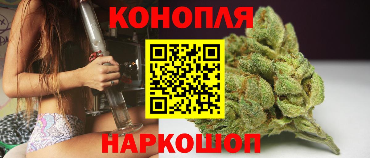 Канабис сатива  МАРИХУАНА конопля  Вход с VPN  Конопля MAZAR  Казань 